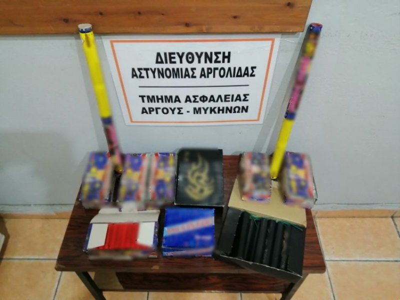 Συλλήψεις τριών ατόμων σε Αργολίδα και Κορινθία για παράνομη κατοχή βεγγαλικών (εικόνες)
