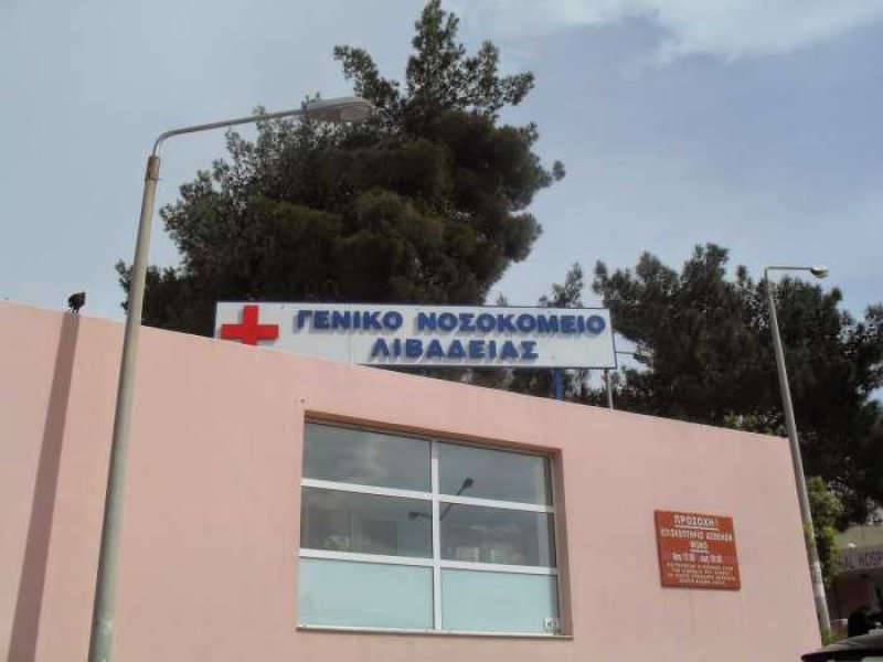 Λαμία: Γλύτωσε στο ατύχημα, τον παρέσυρε διερχόμενο όχημα!
