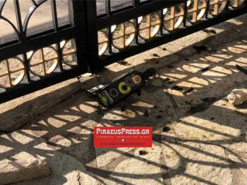 Μπουκάλια και πέτρες στη Μητρόπολη Πειραιά