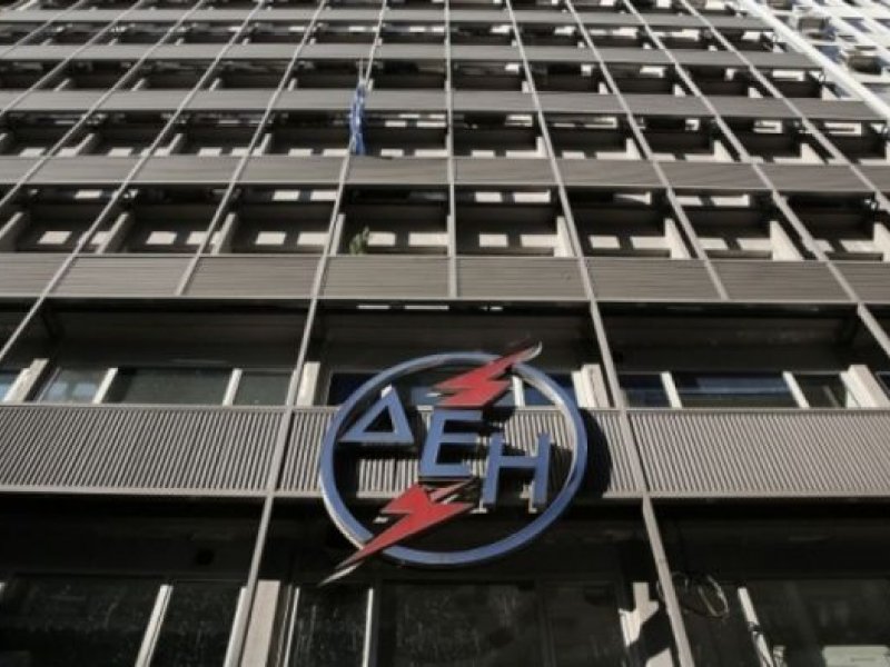 Στη Βουλή το νομοσχέδιο για τη ΔΕΗ