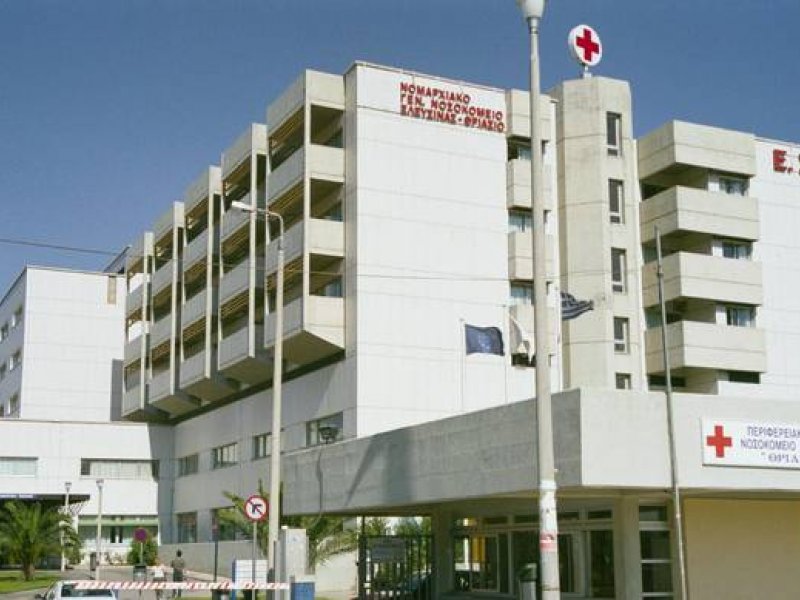 59 προσλήψεις χωρίς πτυχίο στο Θριάσιο