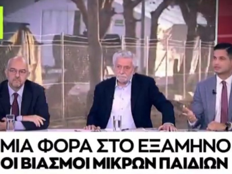 Το twitter “γλεντάει” τον Δρίτσα