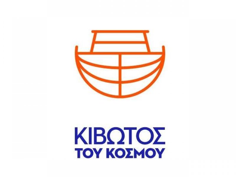 Η Κιβωτός του Κόσμου για τη μήνυση Δημητρά
