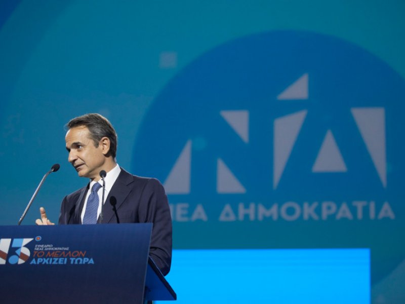 Το 13ο Συνέδριο της ΝΔ σημείο αναφοράς για το κόμμα