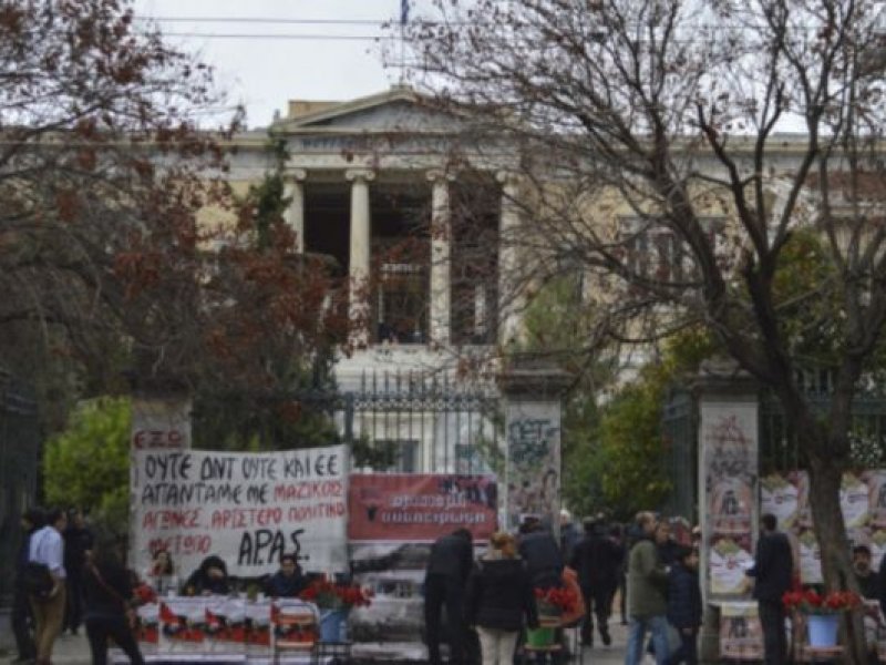 Απόπειρα εισβολής 100 αναρχικών στο ΕΜΠ