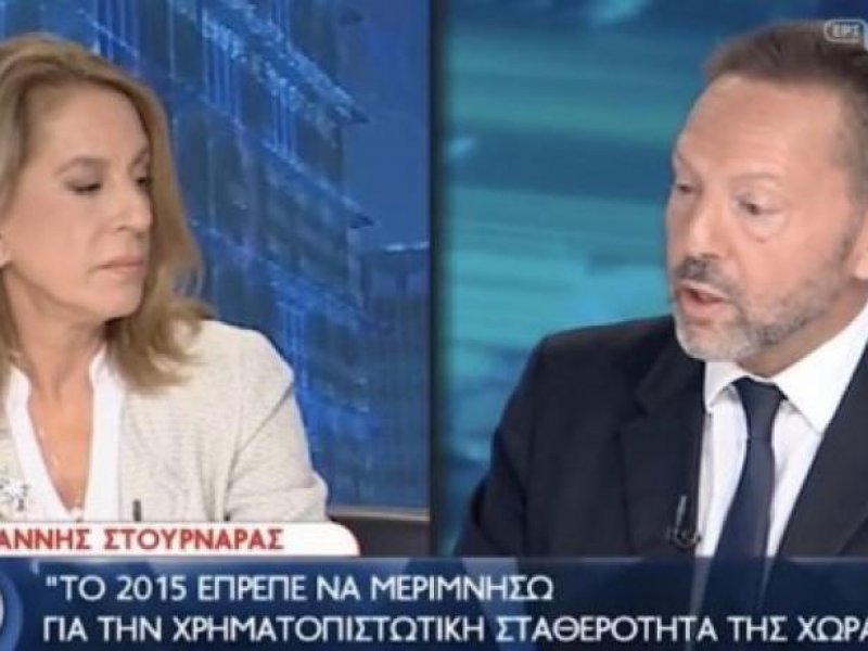 Ο Γιάννης Στουρνάρας στην ΕΡΤ (βίντεο)