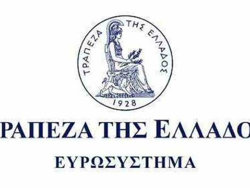 Το τέλος της ηγεμονίας των Κεντρικών Τραπεζών