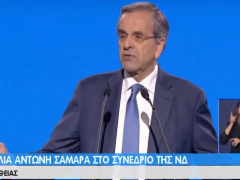 Αντώνης Σαμαράς: Λαθρομετανάστες και λαθροεποικισμός (βίντεο και απομαγνητοφώνηση)
