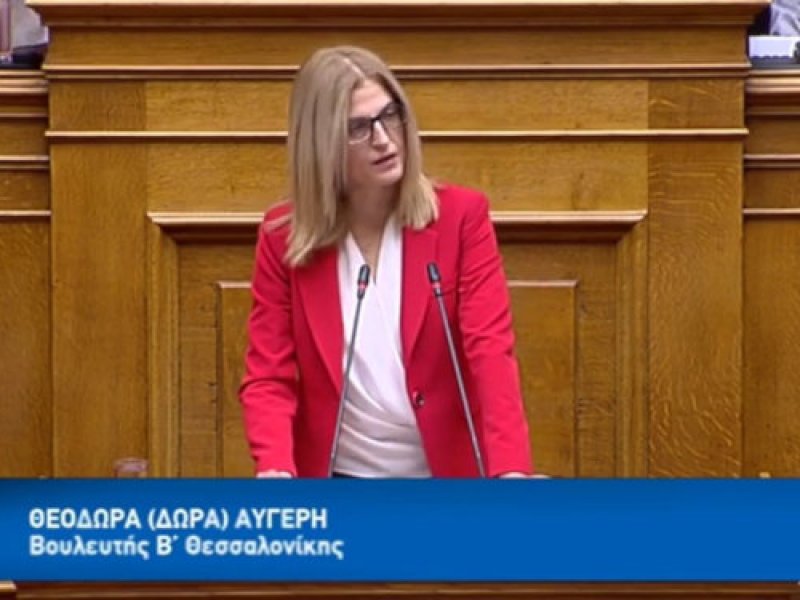 Δ. Αυγέρη: Ο ΣΥΡΙΖΑ δεν είναι κλειστό κλαμπ