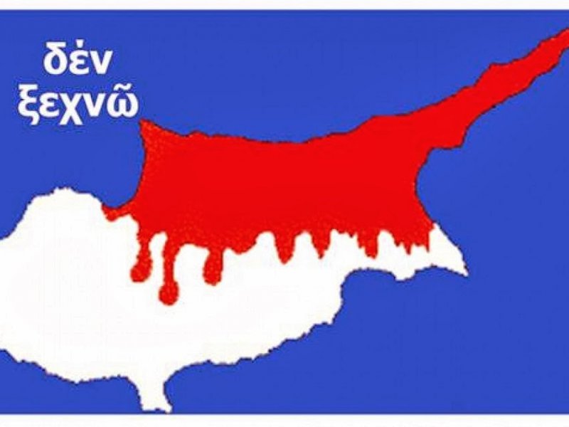 Κύπρος: Έξι ήρωες επιστρέφουν στην Ελλάδα