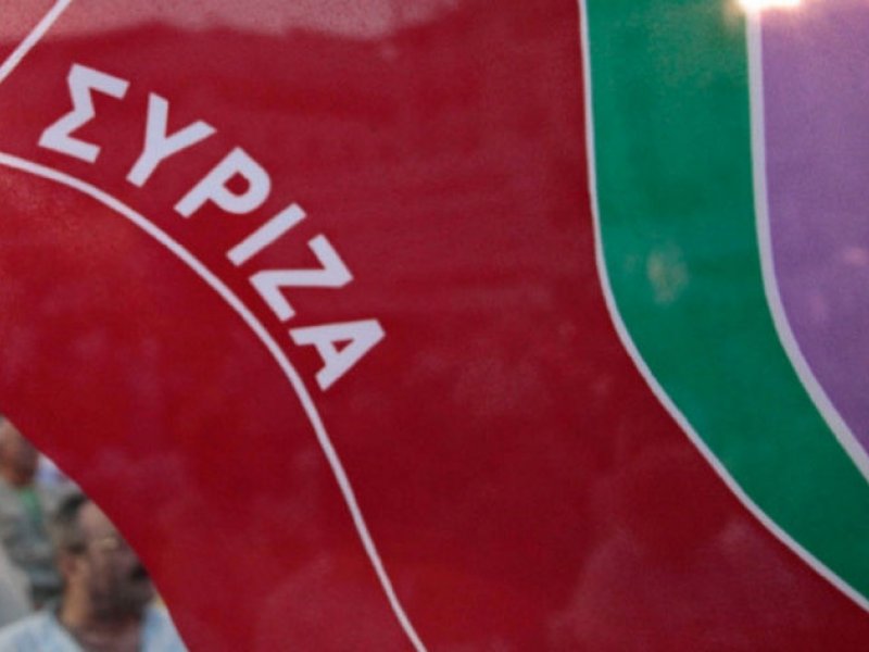 ΣΥΡΙΖΑ: Επιβεβαιώνεται ότι ΝΔ - ΚΙΝΑΛ δεν θέλουν εξέταση των μαρτύρων αλλά τρομοκράτησή τους