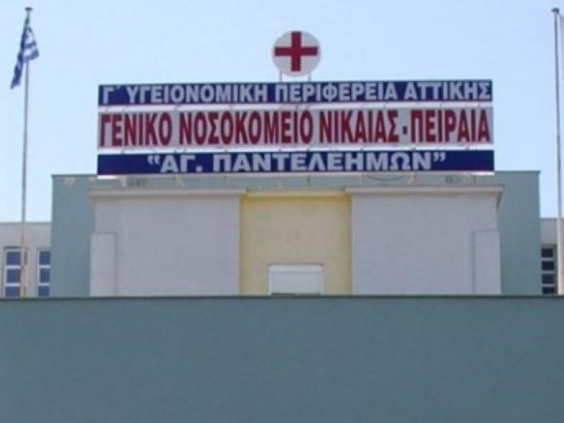 Μπιφτέκια με σκουλίκια σερβίρουν στην καρδιολογική κλινική του Γενικού Νοσοκομείου Νίκαιας