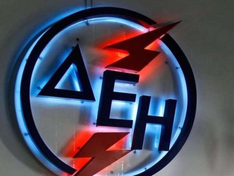 Ρεύμα: Τι ισχύει για την επιδότηση του Φεβρουαρίου (Βίντεο)