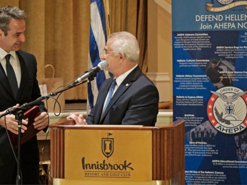 Μητσοτάκης: Θα ενημερώσω τον Τραμπ για Άγκυρα και Μεσόγειο