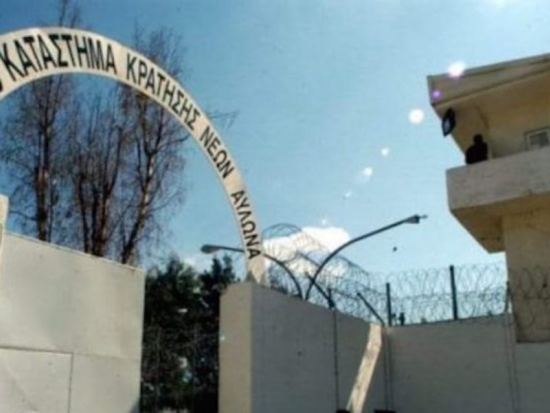 Σοβαρά επεισόδια με 10 τραυματίες στις φυλακές Αυλώνα
