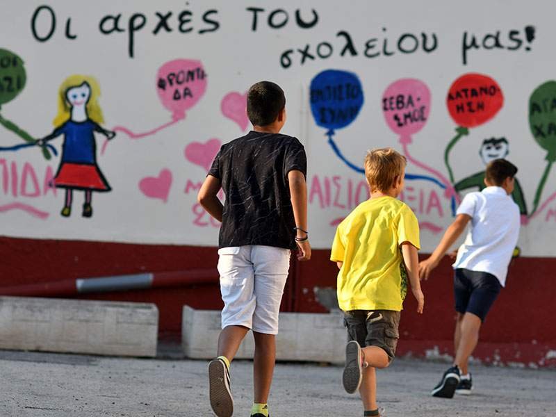 Από τη στείρα διδασκαλία στην ουσιώδη εκμάθηση