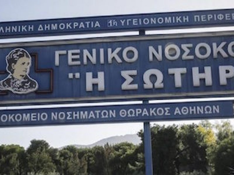 Μίνα Γκάγκα: Αύξηση εισαγωγών στην Αττική - Ρεκόρ νοσηλευόμενων στο «Σωτηρία»