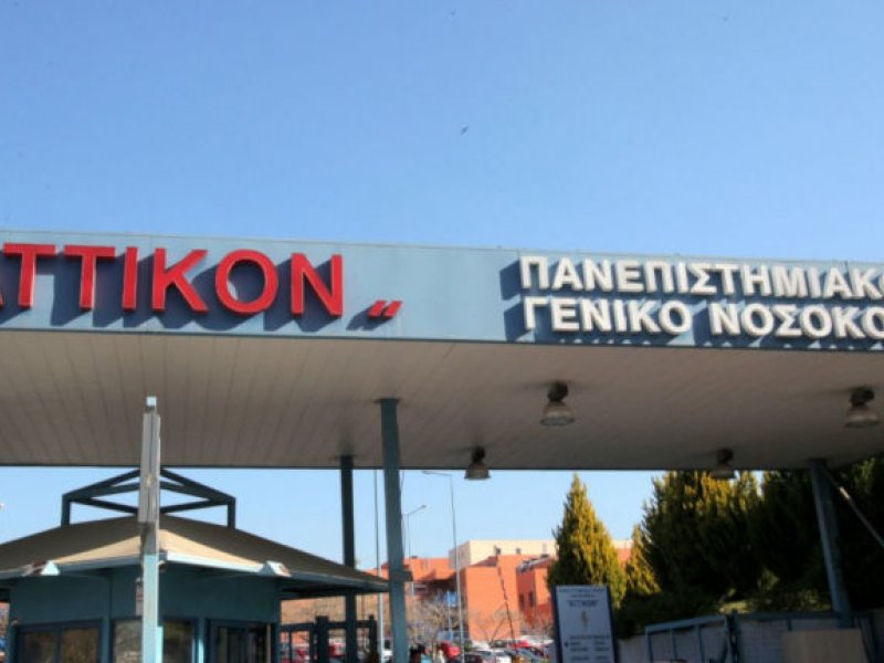 Αρνητικό το δείγμα του κινέζου πολίτη στον κορωνοϊό