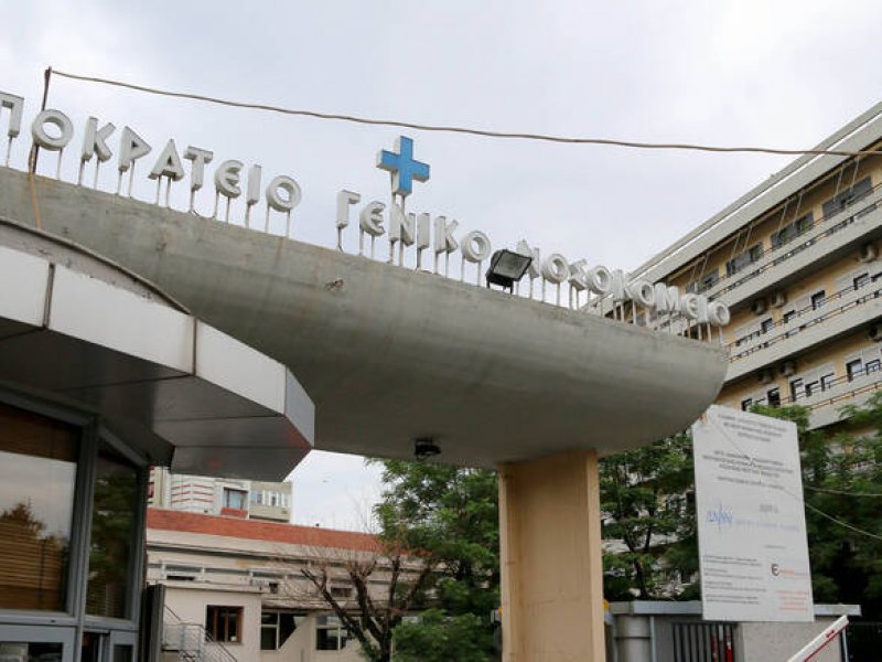 Κορονοιός: έφτασαν τους 27 οι νεκροί