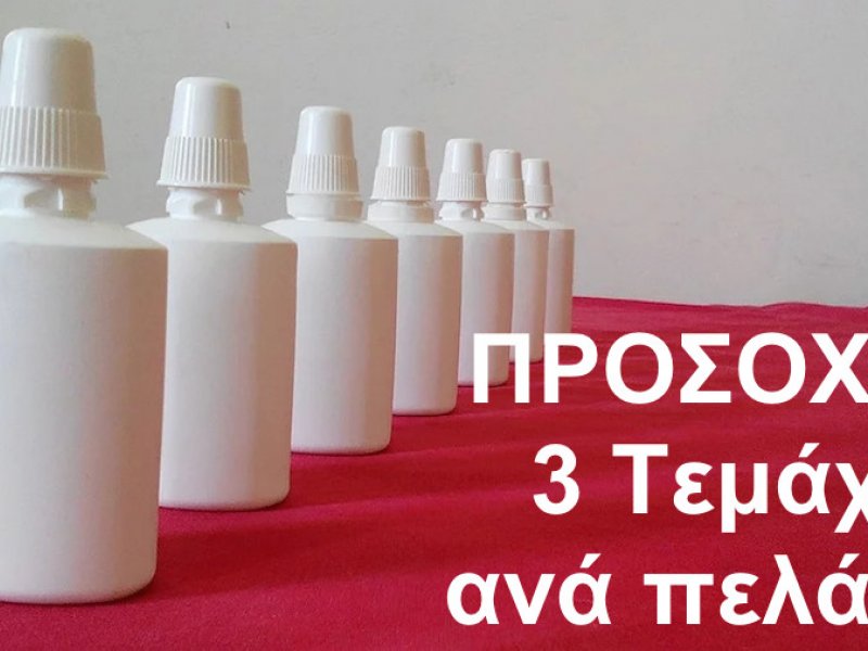 Στο 6% ο ΦΠΑ στα αντισηπτικά και μάσκες