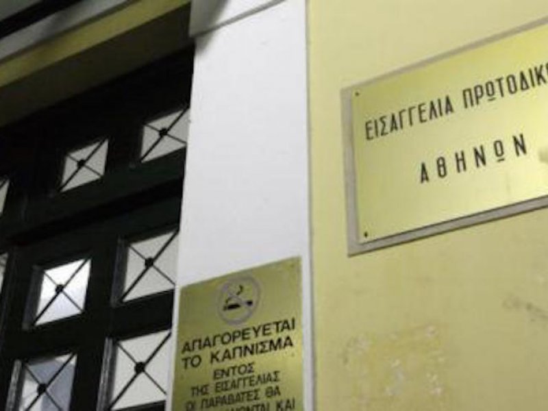 Θετικός σε κορονοϊό δικαστικός υπάλληλος στην εισαγγελία Πρωτοδικών