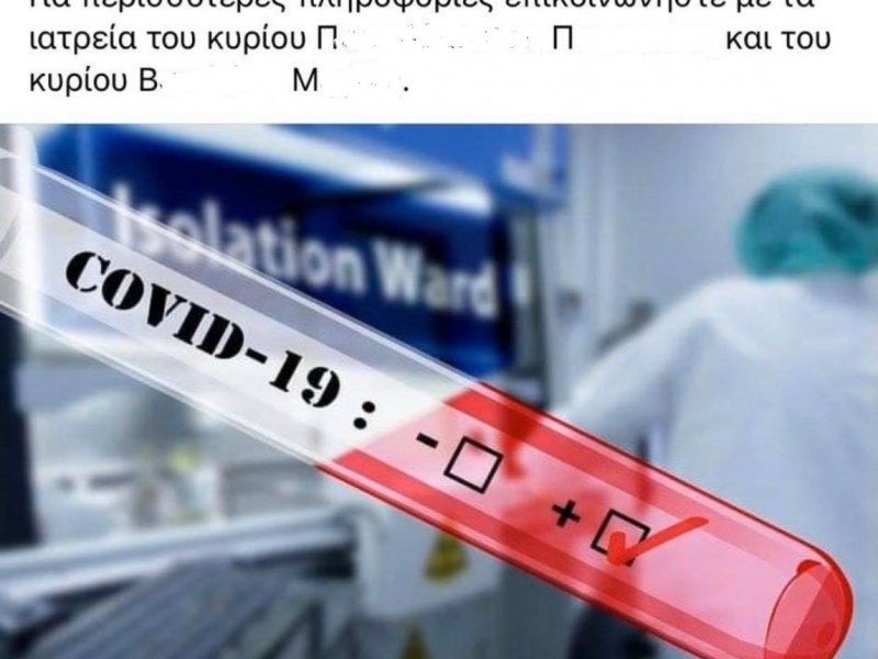 Ανησυχία για το «άλμα» κρουσμάτων στην Αττική – Σχεδόν τα μισά αφορούν ηλικίες κάτω των 40