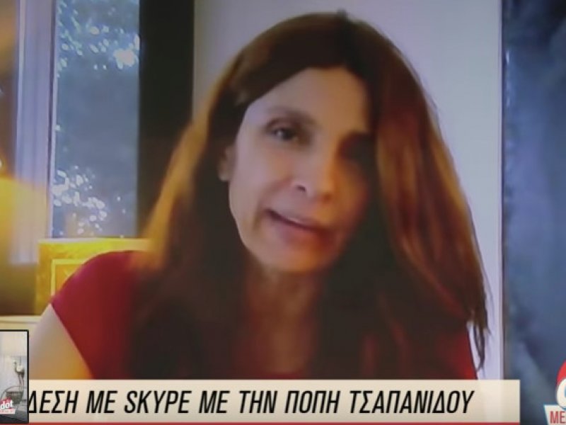 Η Πόπη Τσαπανίδου μένει σπίτι και περιμένει τους εξωγήινους  (video)
