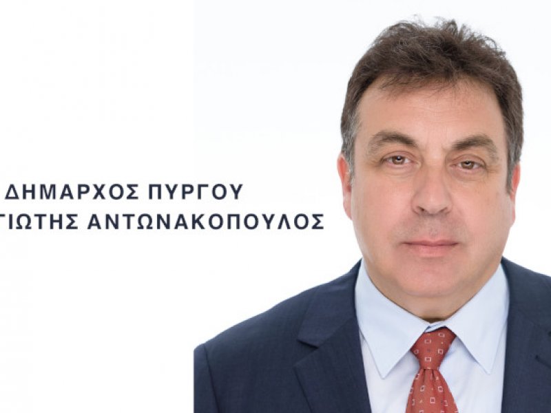 Δήμαρχος Πύργου για κορονοϊό: Κυκλοφορούν έξω άνθρωποι που θα έπρεπε να είναι σε περιορισμό