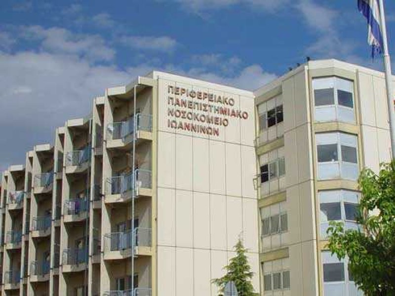 Χωρίς κλίνες λόγω κορονοϊού το νοσοκομείο Ιωαννίνων