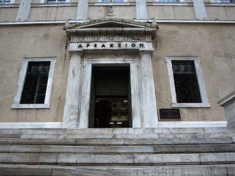 Ένωση δικαστικών λειτουργών ΣτΕ: ΥΠΕΡ της μείωσης των δικαστικών διακοπών σε ΑΝΤΙΘΕΣΗ με τις άλλες δικαστικές ενώσεις