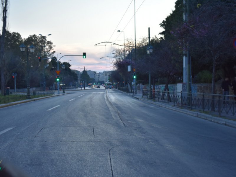 Στα 