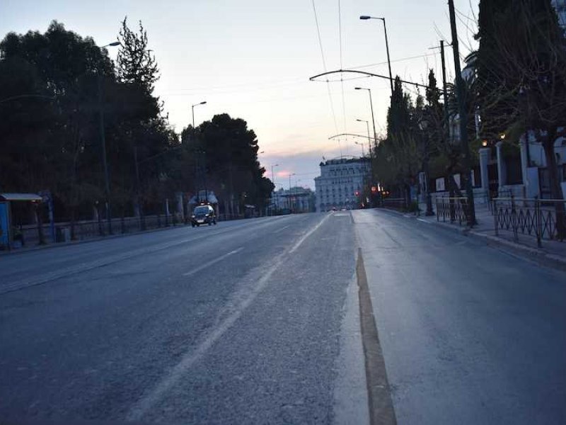 SMS 13033: Τι ισχύει από σήμερα Σάββατο - Ποιοι είναι οι κωδικοί μετακίνησης