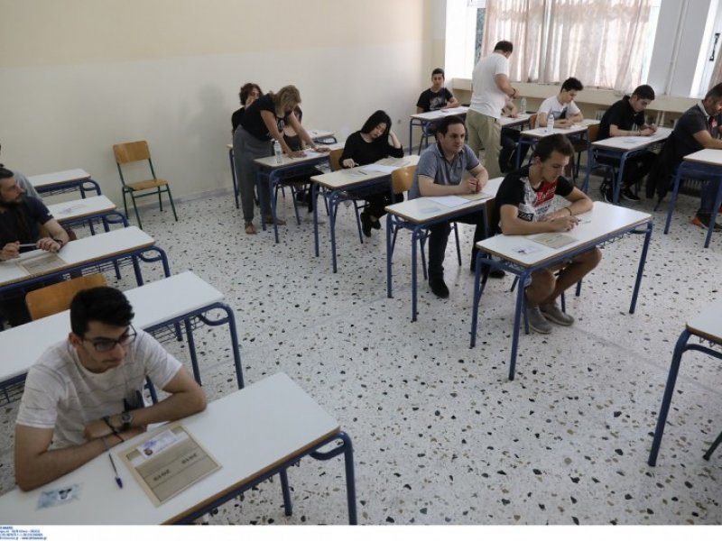 Πανελλήνιες 2021: Οι συντελεστές των ελάχιστων βάσεων εισαγωγής για τα ΑΕΙ