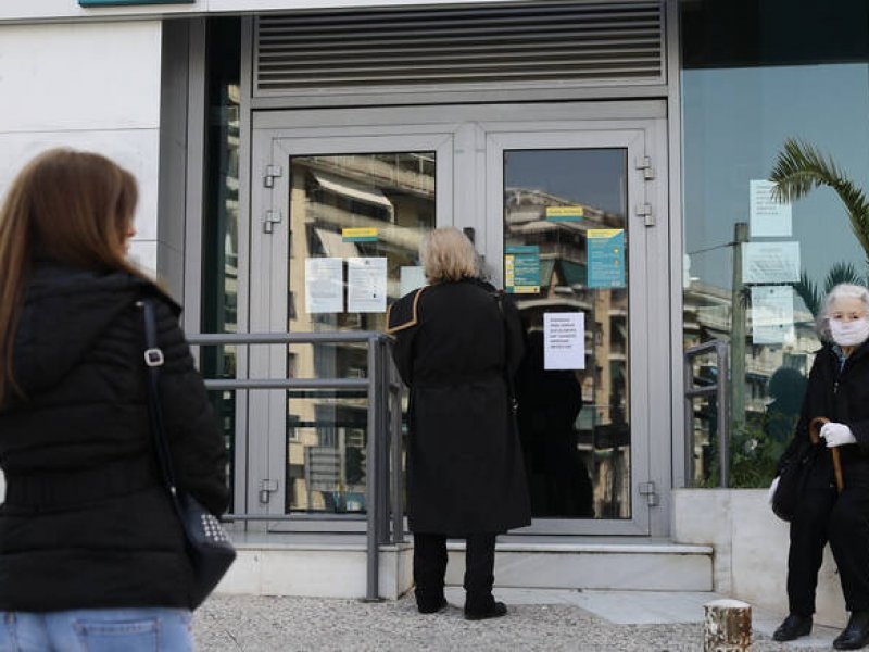 Ποια σχέδια των τραπεζών έβαλε σε 
