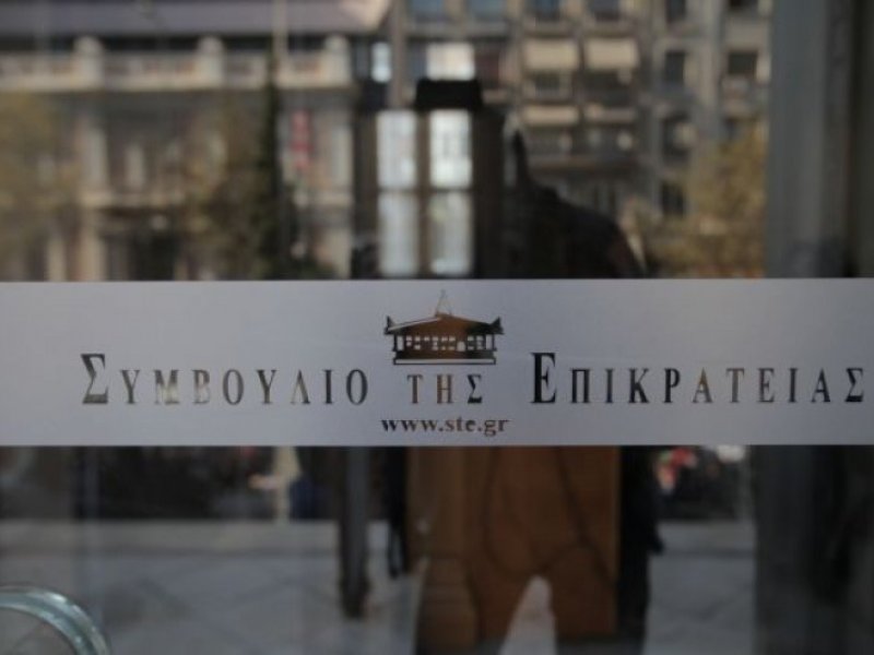 Απόφαση «βόμβα» από το ΣτΕ: Ακύρωσε τη μεταβίβαση στην ΕΤΑΔ 10.119 ακινήτων του Δημοσίου