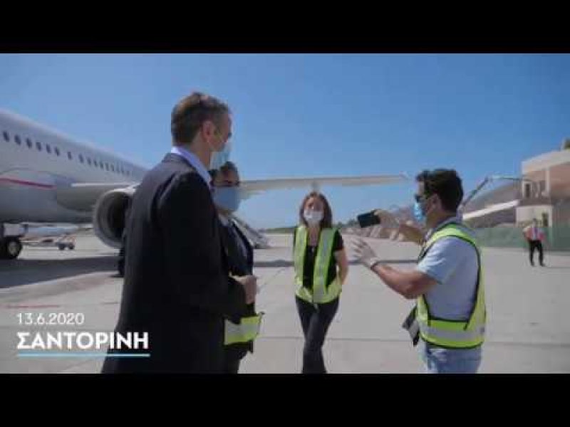 Video: Eπίσκεψη του Πρωθυπουργού Κυριάκου Μητσοτάκη στο Γενικό Νοσοκομείο Θήρας και στον αρχαιολογικό χώρο του Ακρωτηρίου