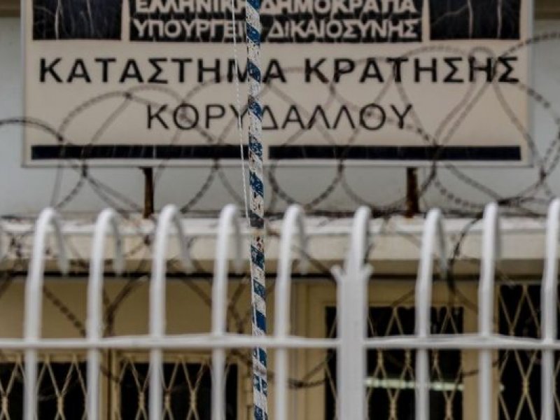 Κρούσμα κορονοϊού στις φυλακές Κορυδαλλού