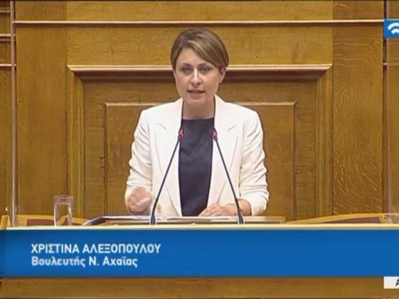 Χριστίνα Αλεξοπούλου (Ν.Δ.): «Διαδηλώσεις χωρίς να θίγονται τα ανθρώπινα δικαιώματα όλων των πολιτών» (βίντεο)
