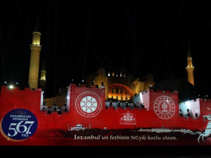Αγια Σοφιά: Σε 15 μέρες η απόφαση για τη μετατροπή της σε τζαμί