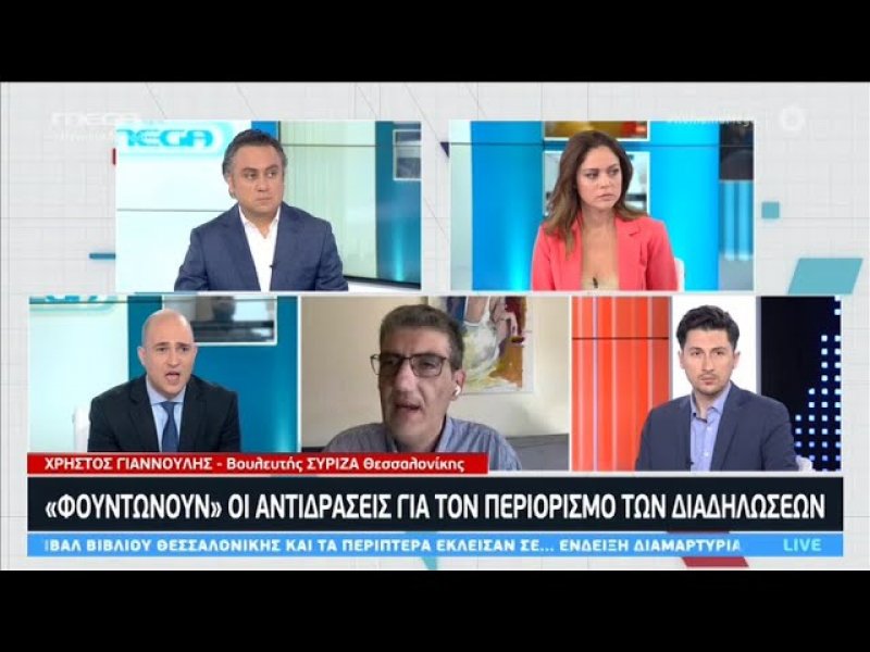 Μπογδάνος (ΝΔ) προς Γιαννούλη (ΣΥΡΙΖΑ): Ντροπή σας. Με αποκαλείτε 