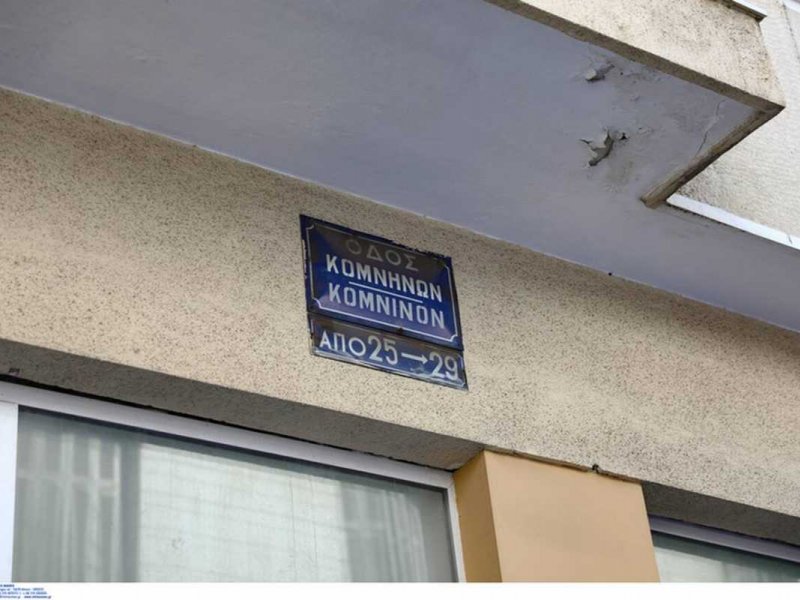 Χειροβομβίδα σε διαμέρισμα στα Εξάρχεια! (Σας κάνει εντύπωση;)