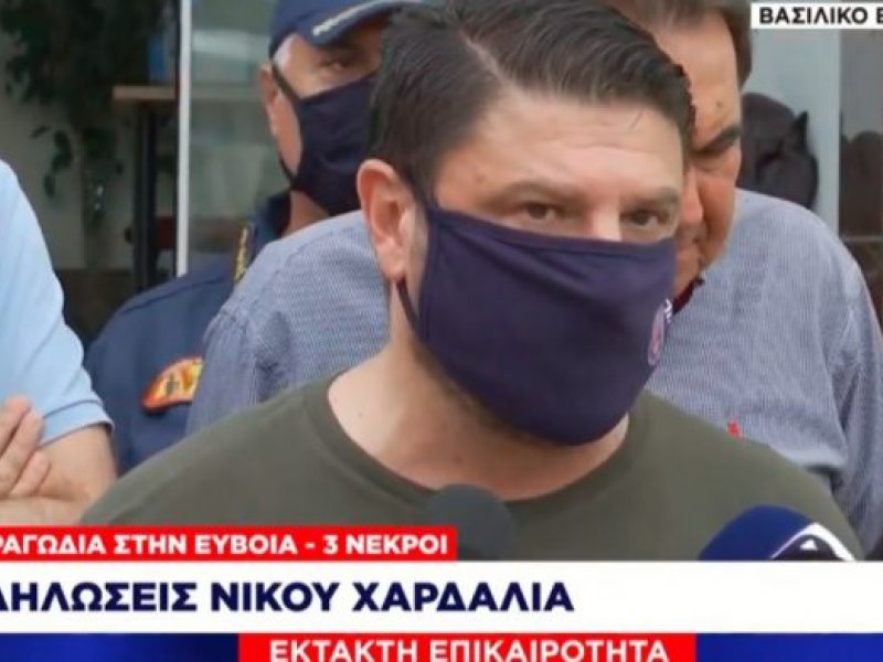 Χαρδαλιάς από Εύβοια: Ο μηχανισμός δεν αιφνιδιάστηκε