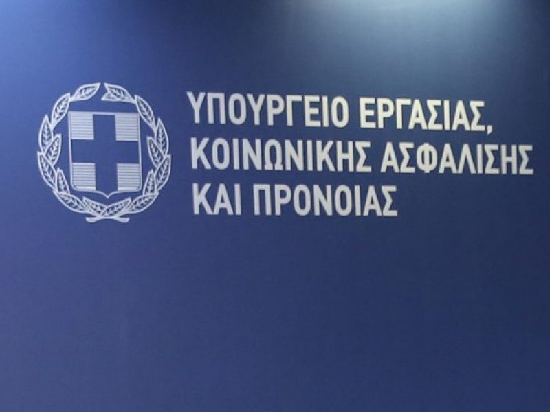 Εγκρίθηκαν κονδύλια για επίδομα στέγασης, γέννησης και Ελάχιστο Εγγυημένο Εισόδημα
