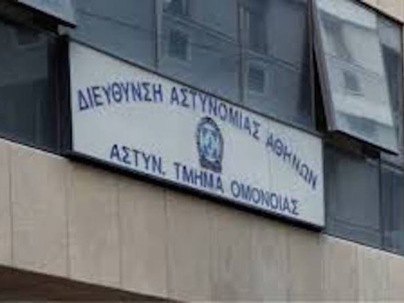 Σε καραντίνα το ΑΤ Ομονοίας