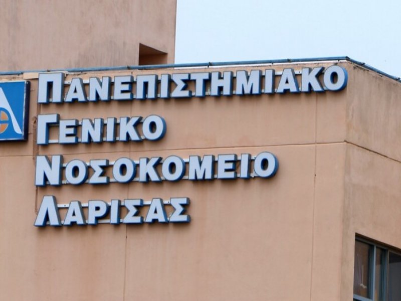 Αποσωληνώθηκε η 27χρονη γιατρός στο νοσοκομείο Λάρισας