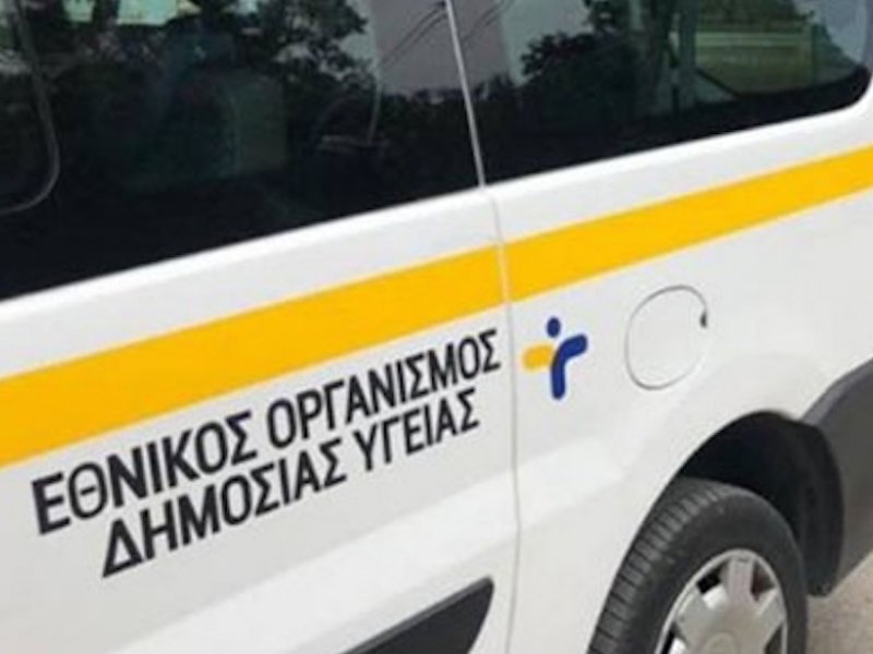 ΕΟΔΥ: Πού γίνονται σήμερα Κυριακή δωρεάν rapid test