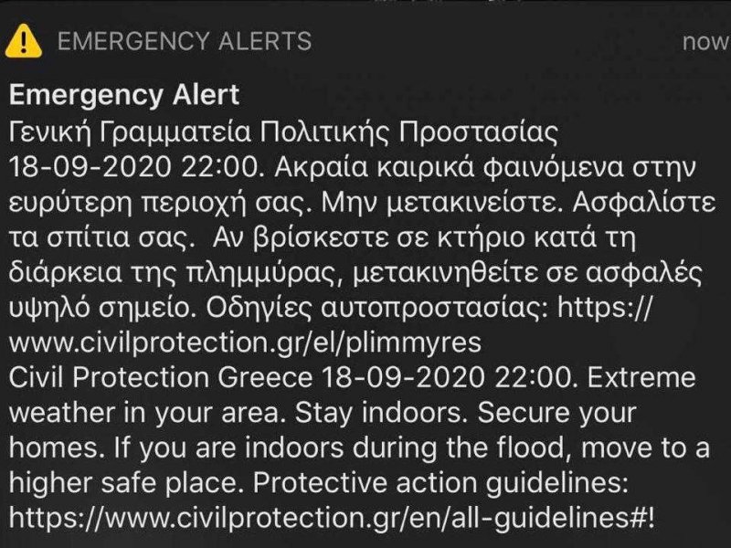 Χαρδαλιάς προς 