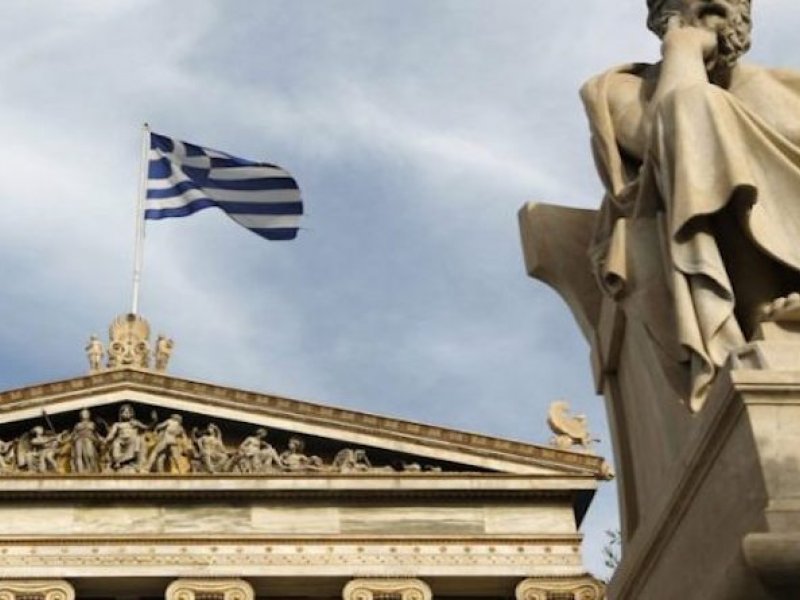 Τι σημαίνει η λέξη «αριστεία» (Liddell & Scott)