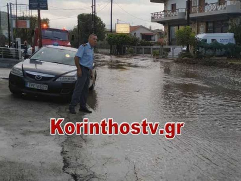 Κακοκαιρία 