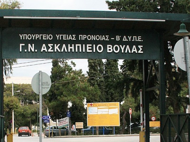 Κορονοϊός: Διασωληνωμένος στο Ασκληπιείο νοσηλεύεται 25χρονος